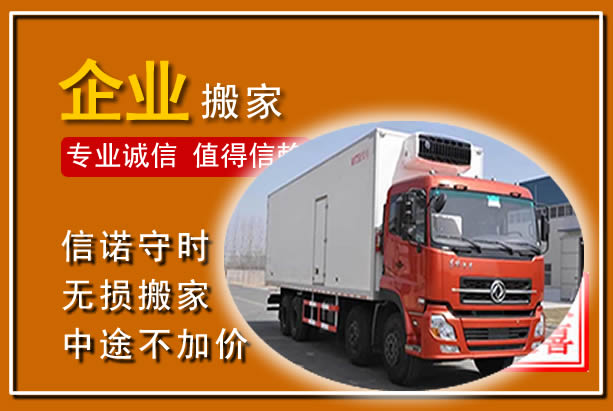 右玉工厂单位搬迁